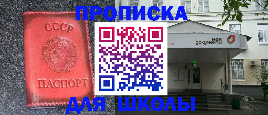 прописка поиск в Кохме