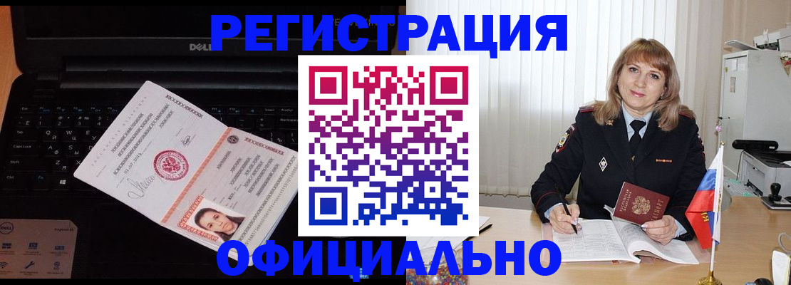 регистрация для школы в Кохме