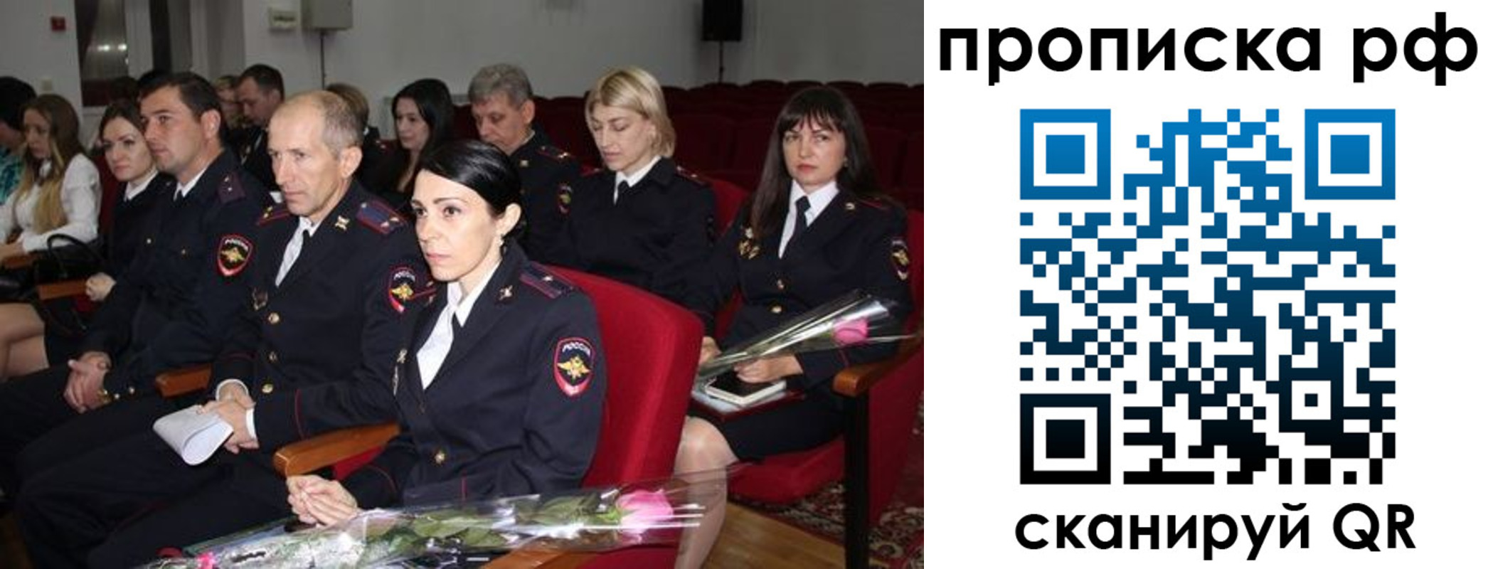 регистрация для дет. сада в Кохме